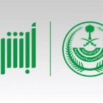الجوازات السعودية توضح مدة صلاحية تأشيرة الزيارة العائلية وخطوات الحصول عليها