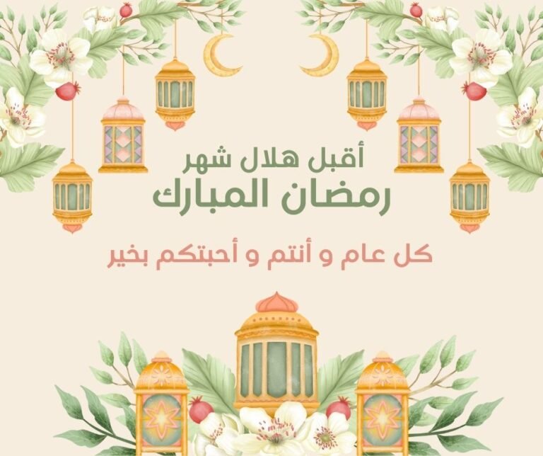 رمضان مبارك! موعد السحور وأذان الفجر في تاسع أيام شهر رمضان 1446 هـ