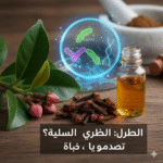 صورة توضيحية لفوائد القرنفل كمضاد حيوي طبيعي، تظهر حبات القرنفل الجافة، أوراق شجر القرنفل الخضراء، زجاجة زيت القرنفل، مع دائرة رقمية مضيئة تحتوي على جزيء الأوجينول وبكتيريا خضراء وبنفسجية للدلالة على تأثير القرنفل لعلاج الالتهابات ومكافحة الميكروبات.